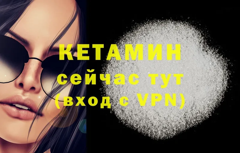 дарнет шоп  Снежинск  КЕТАМИН ketamine 