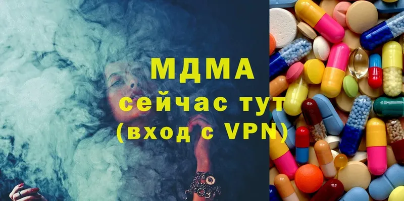 MDMA молли  Снежинск 